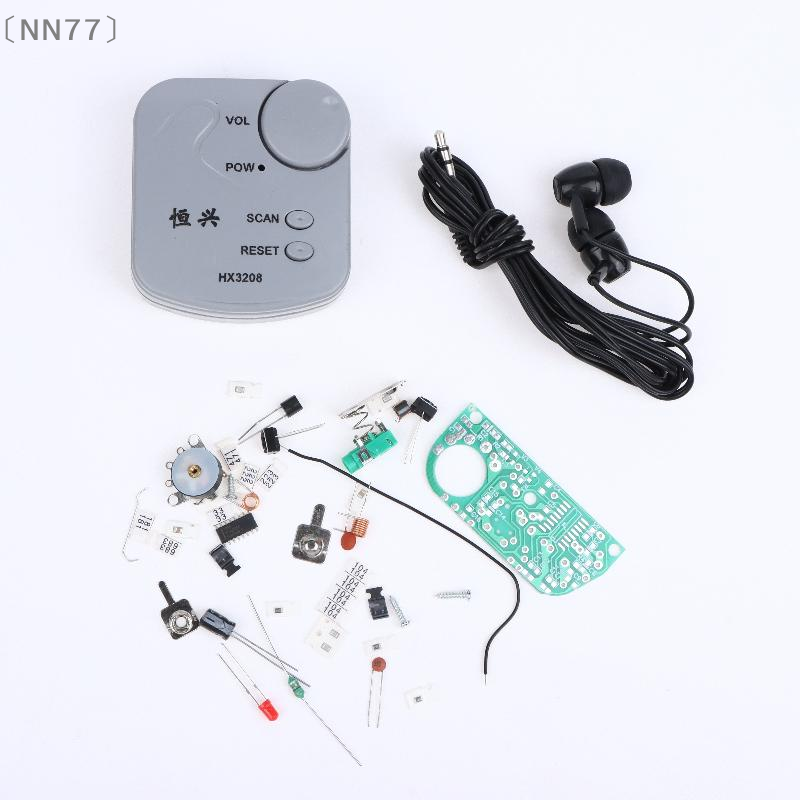 Diy Electronics Radio - 〔NN77〕Электронный набор для самостоятельной сборки: FM-модуль
